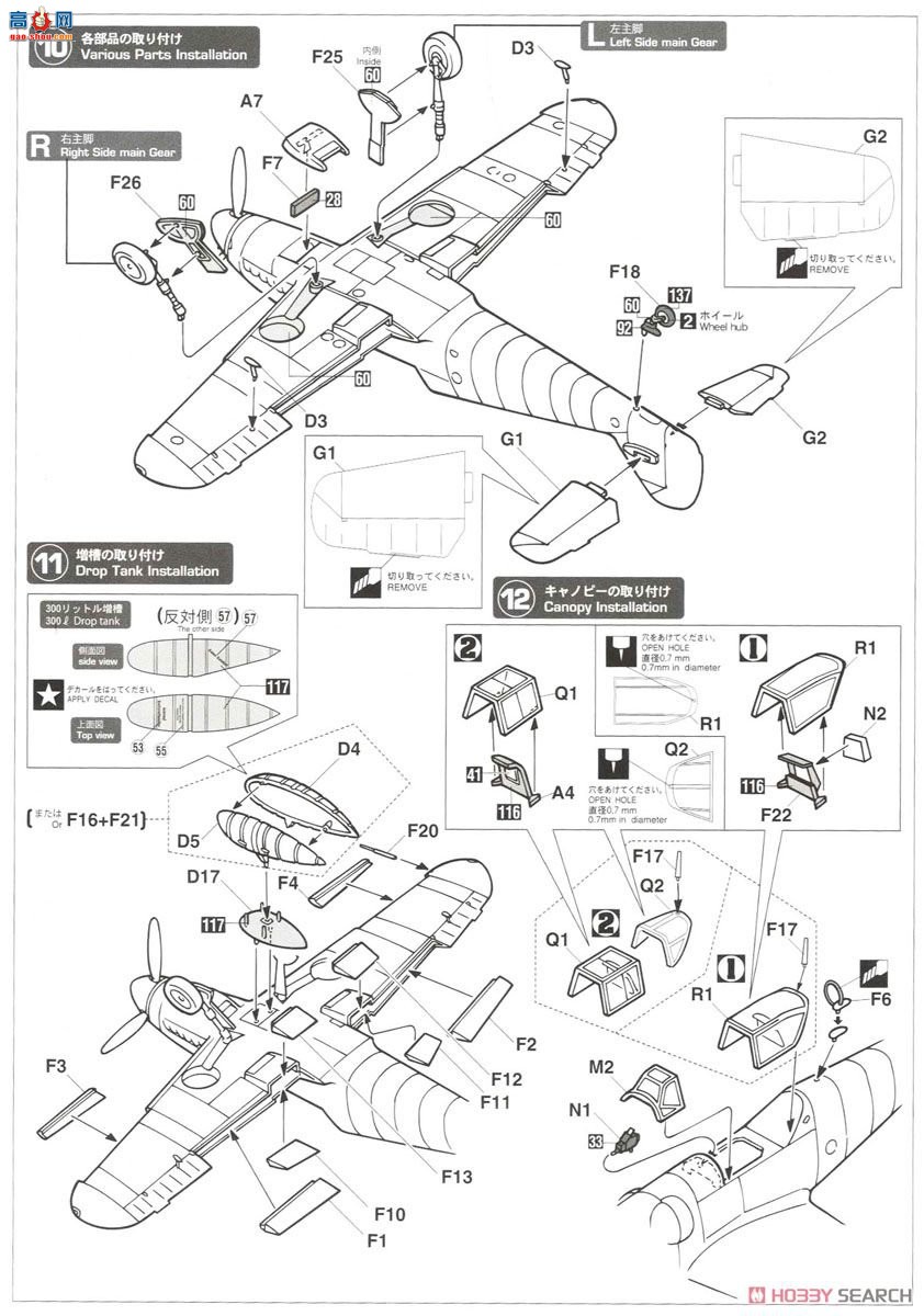 ȴ 07447 ÷ʩ Bf109G-6/14 `ͼ`