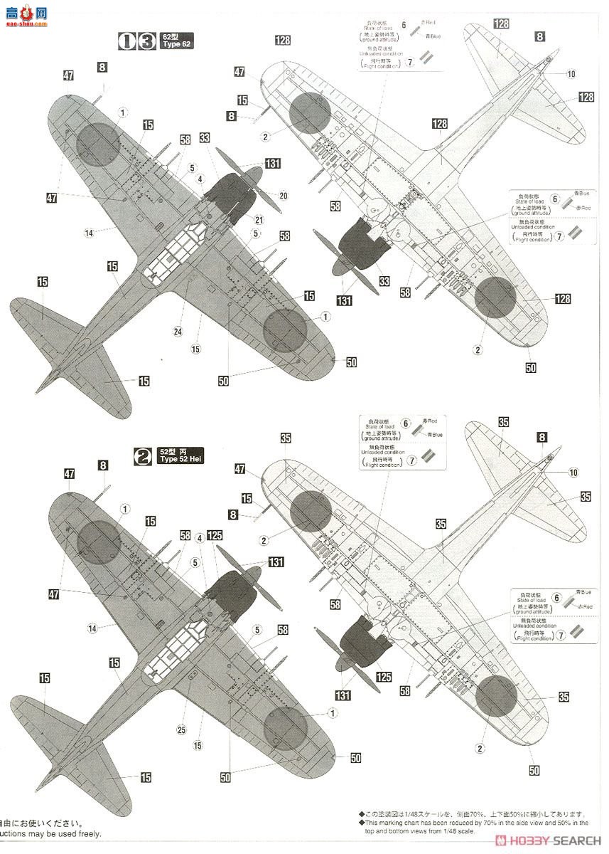 ȴ ս 07448 A6Mc/A6M7ʽս52ͱ/2ܽ͡زӡ