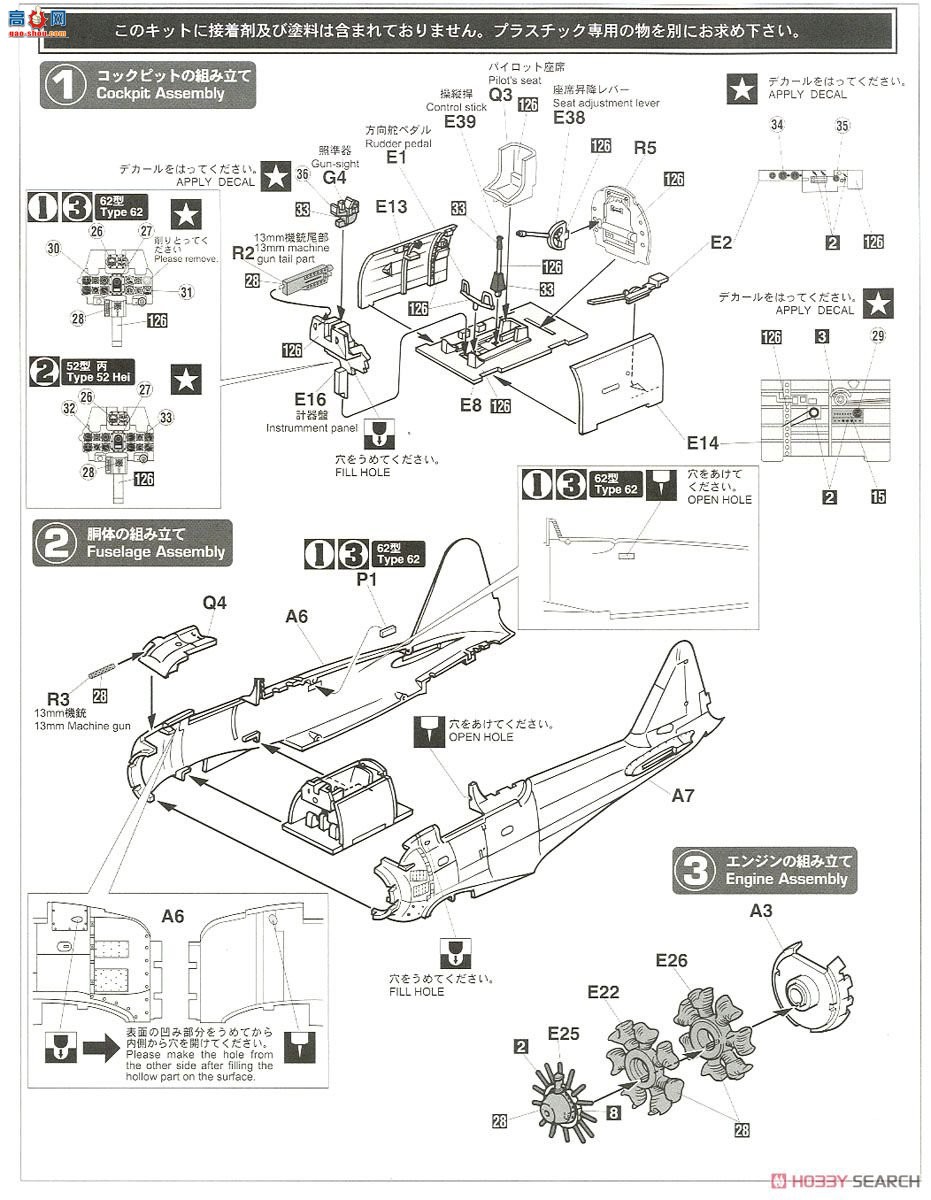 ȴ ս 07448 A6Mc/A6M7ʽս52ͱ/2ܽ͡زӡ