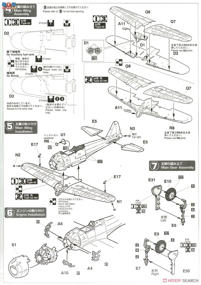 ȴ ս 07448 A6Mc/A6M7ʽս52ͱ/2ܽ͡زӡ