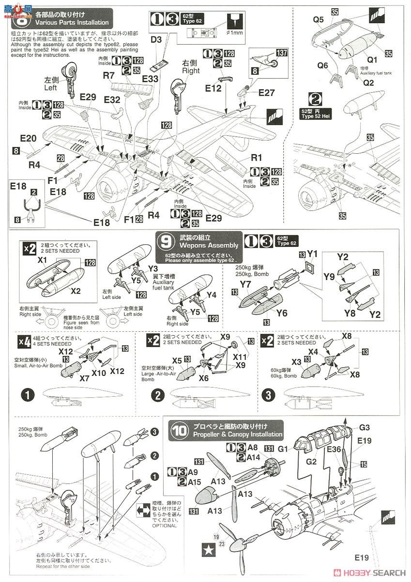 ȴ ս 07448 A6Mc/A6M7ʽս52ͱ/2ܽ͡زӡ