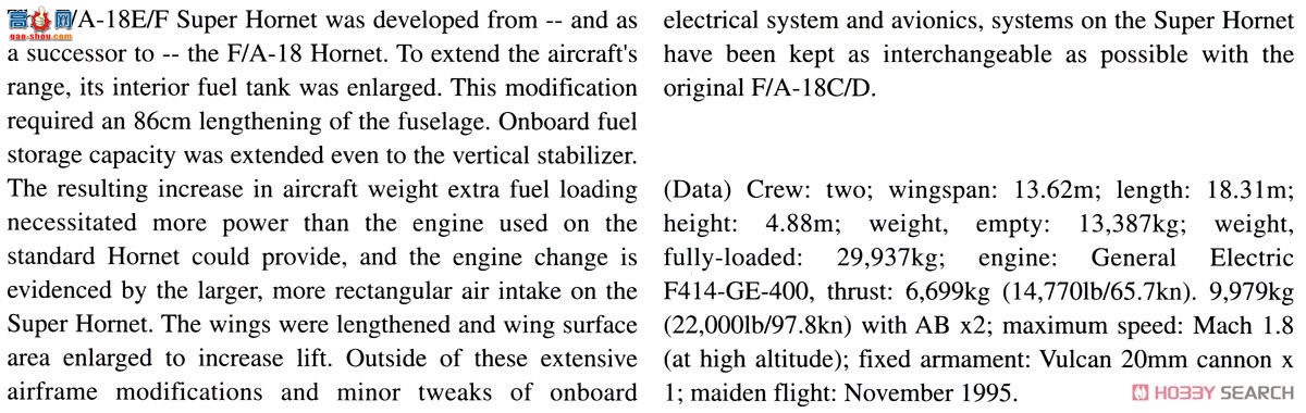 ȴ ս 07450 F/A-18F Ʒ`VX-23 ̹`