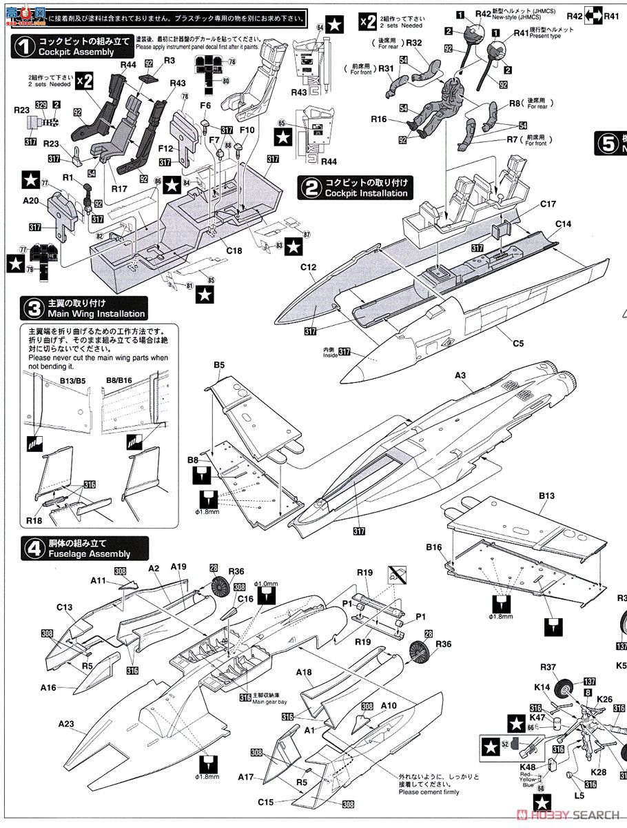 ȴ ս 07450 F/A-18F Ʒ`VX-23 ̹`