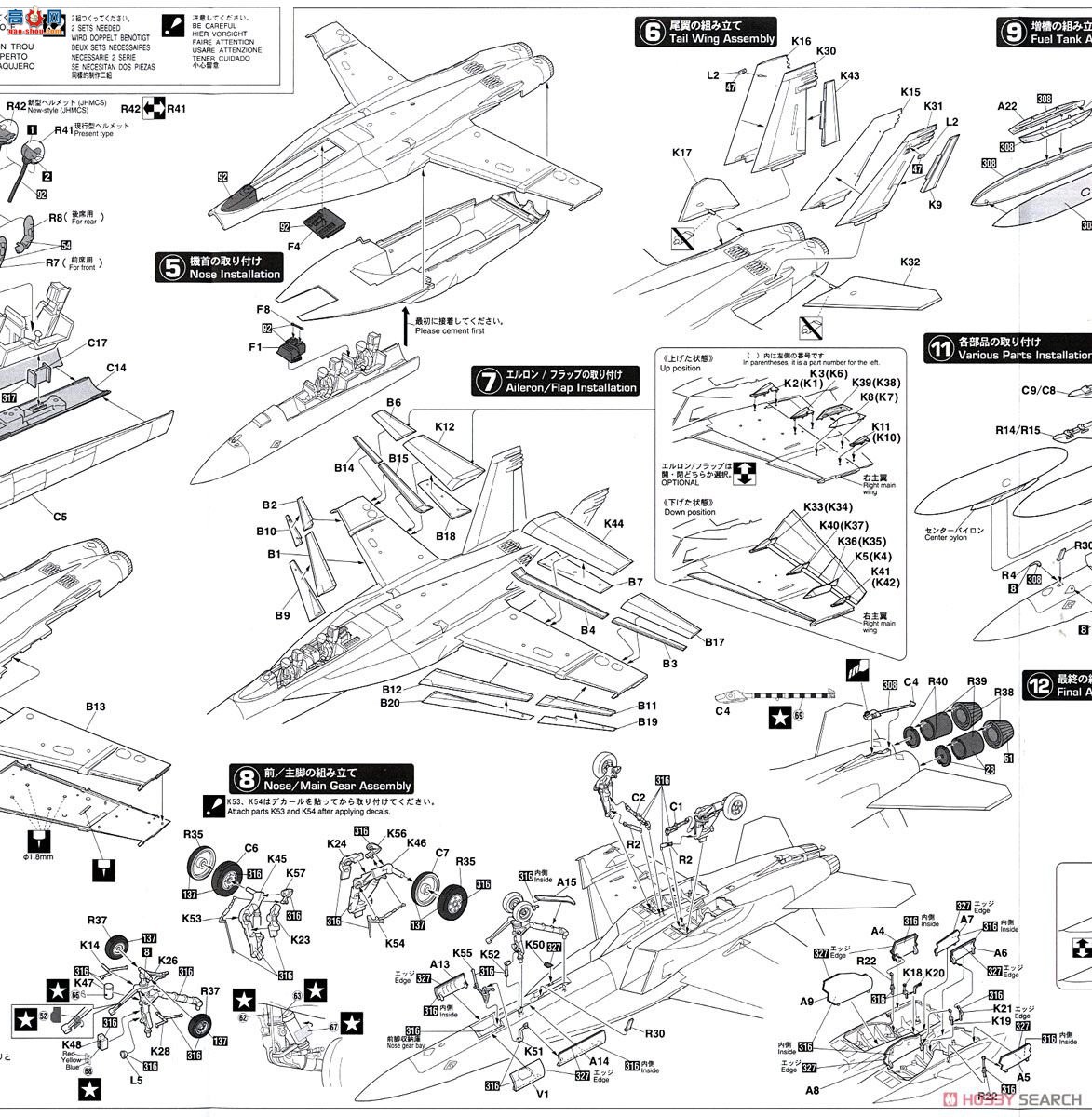 ȴ ս 07450 F/A-18F Ʒ`VX-23 ̹`