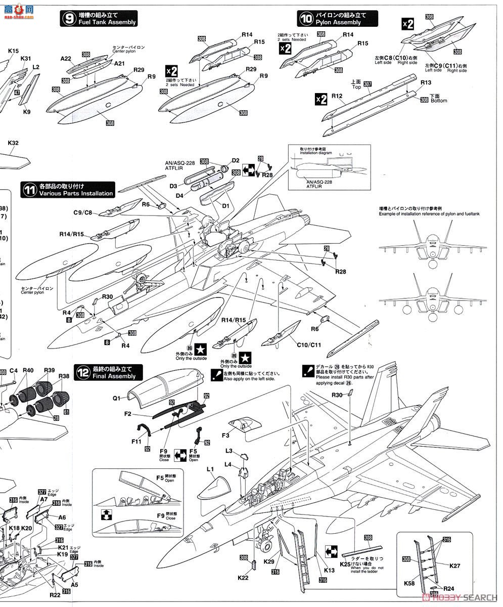 ȴ ս 07450 F/A-18F Ʒ`VX-23 ̹`