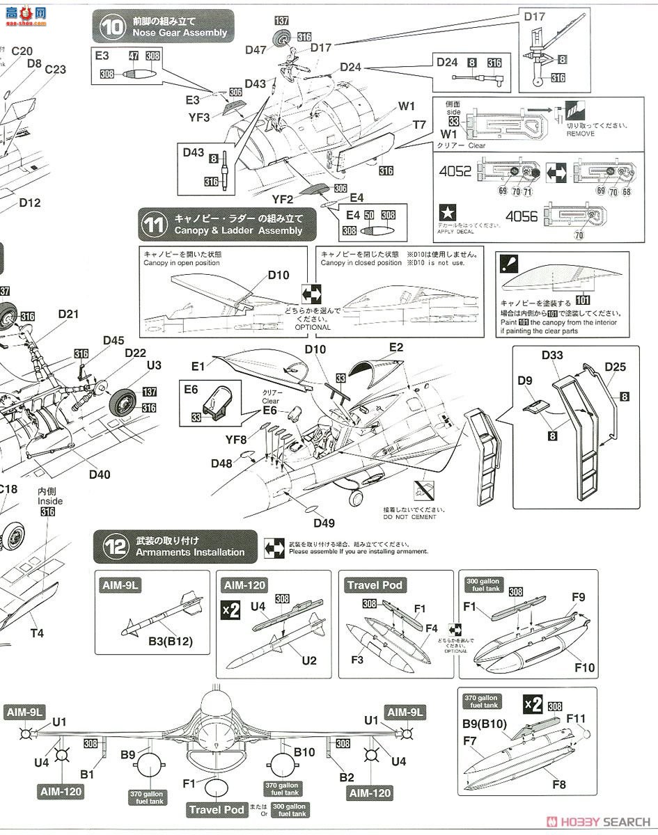 ȴ ս 07452 F-16CBlock 52߼ս`ϻʾ`