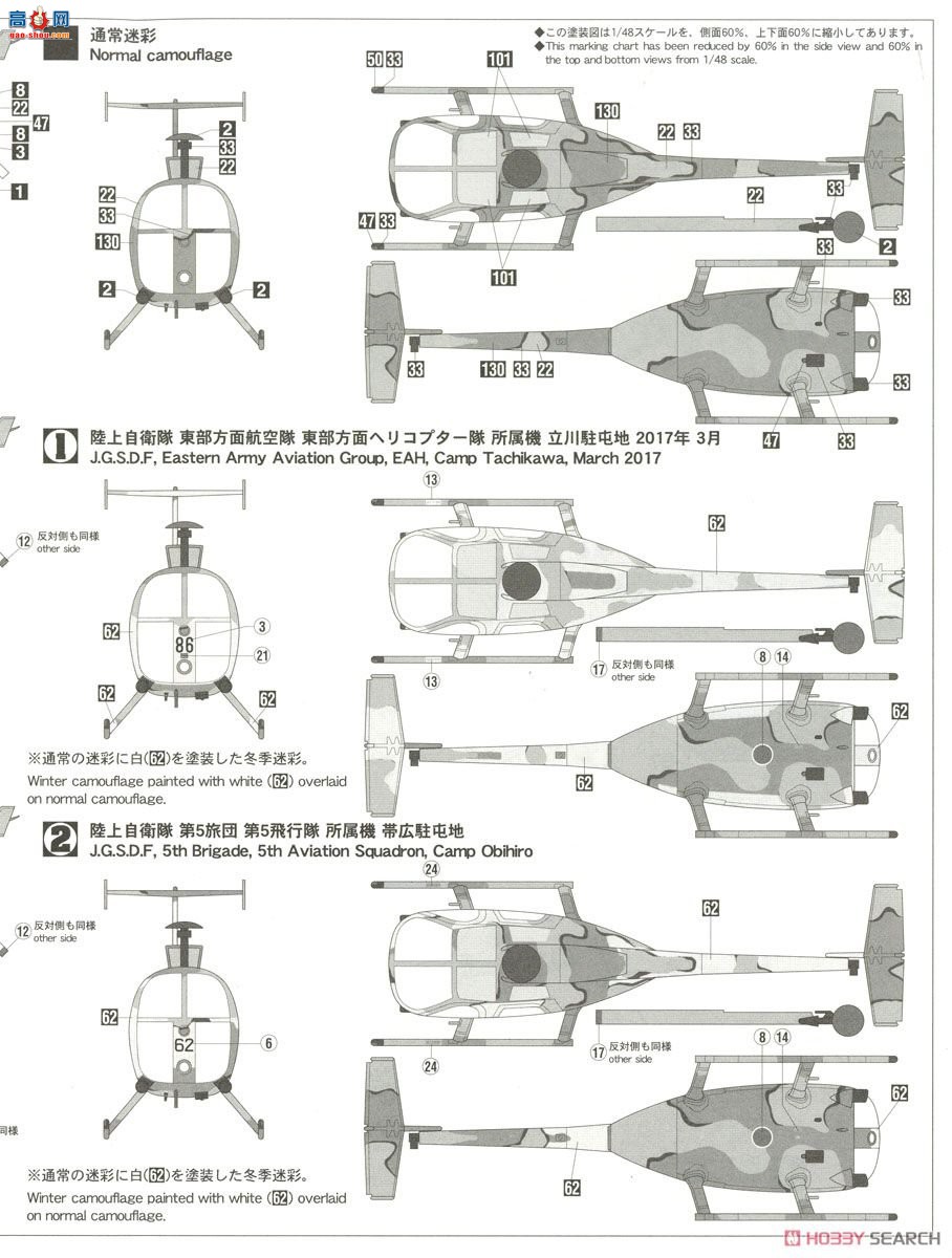 ȴ ֱ 07460 OH-6D`Բ`