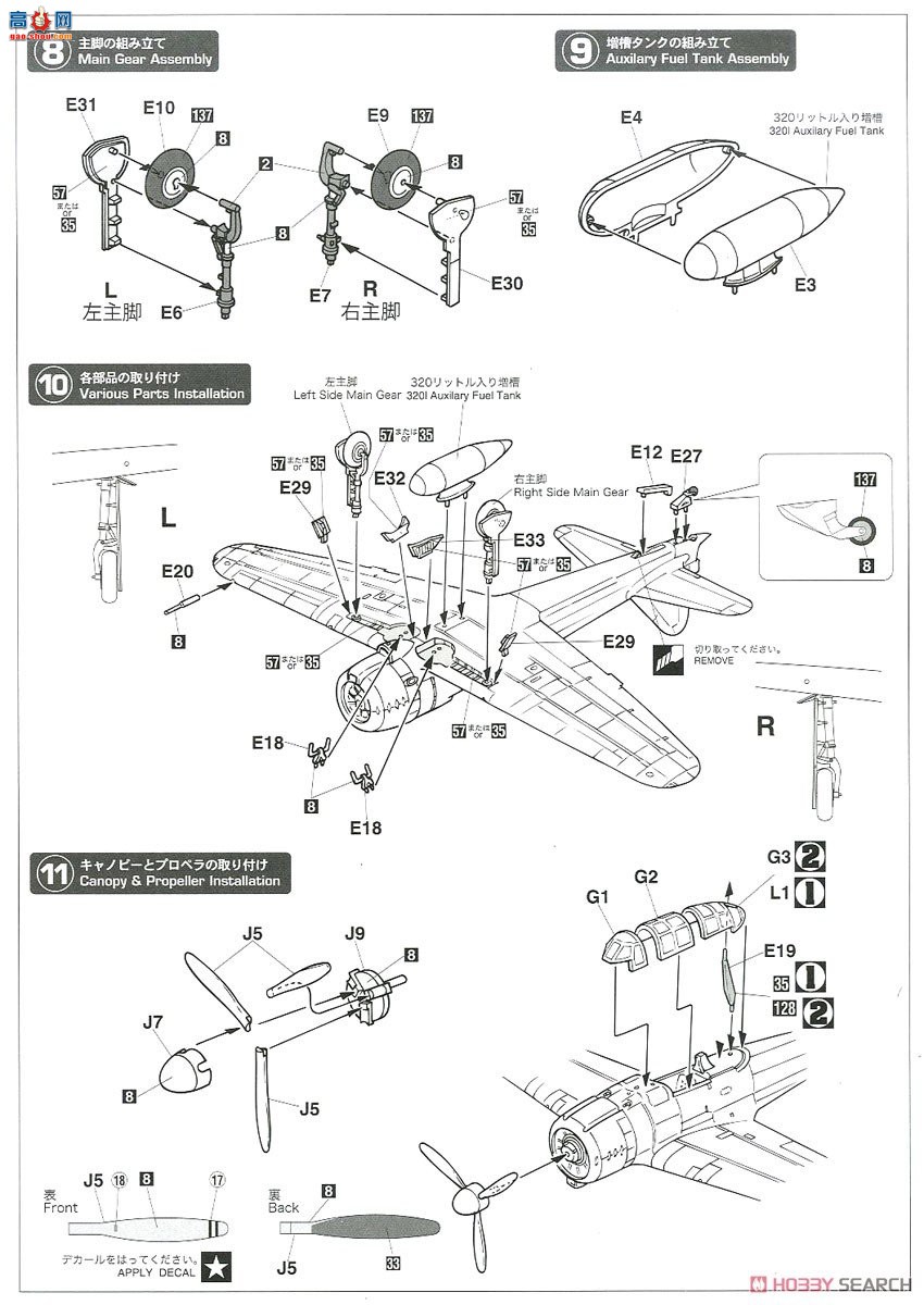 ȴ ս 07489 A6M2aʽսģ11`12մ`