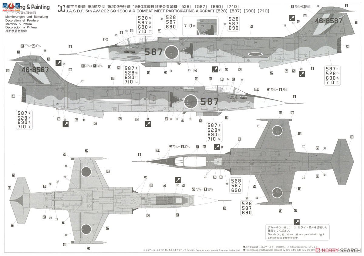 ȴ ս 07508 F-104ǼսJͣ`1980ս˶202SQԲ`