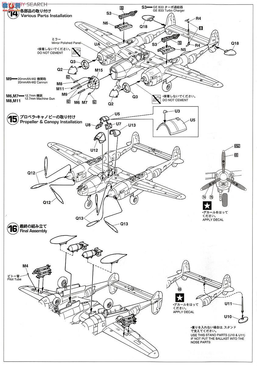 ȴ ս 09101 JT1 P-38J ǡ