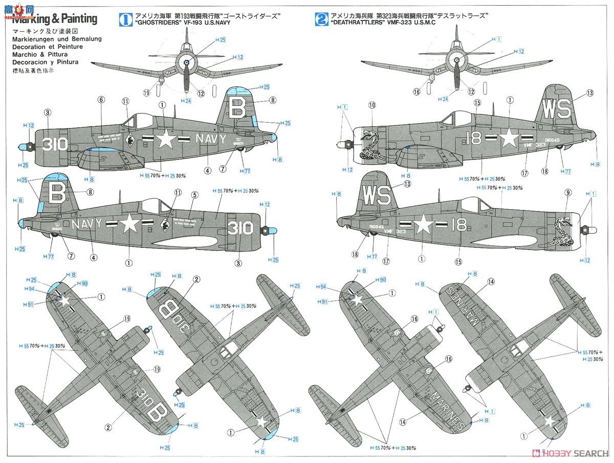 ȴ ս 09125 JT25 F4U-4