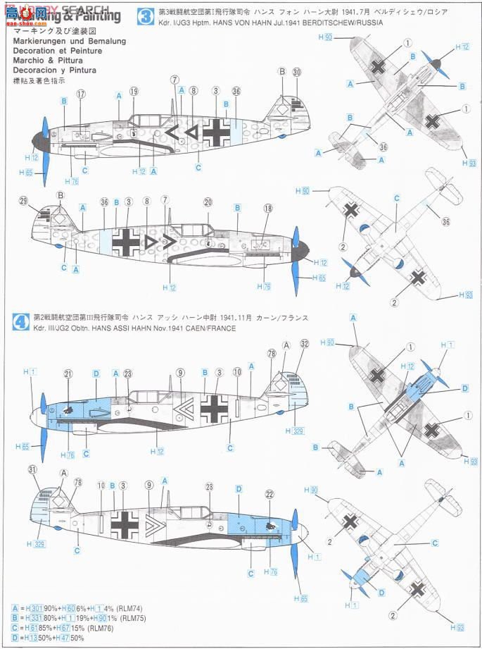 ȴ ս 09126 JT26 ÷ʩ Bf109f