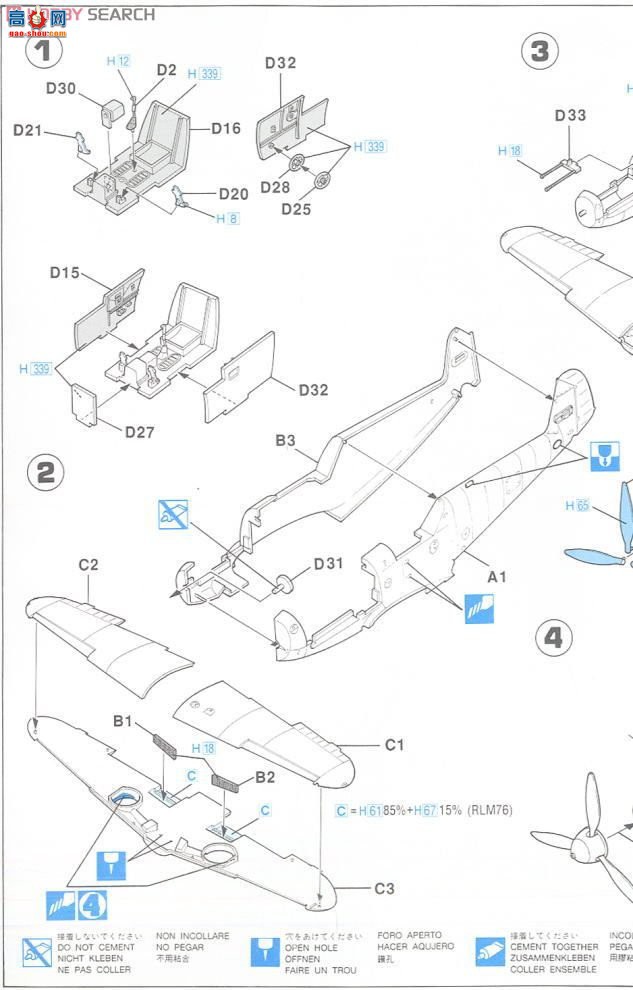 ȴ ս 09126 JT26 ÷ʩ Bf109f