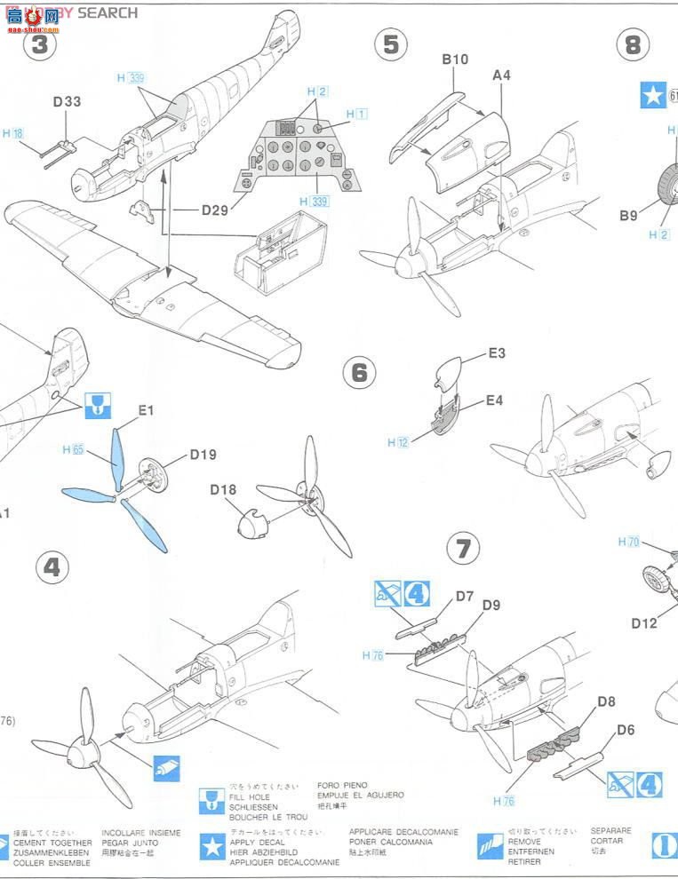 ȴ ս 09126 JT26 ÷ʩ Bf109f