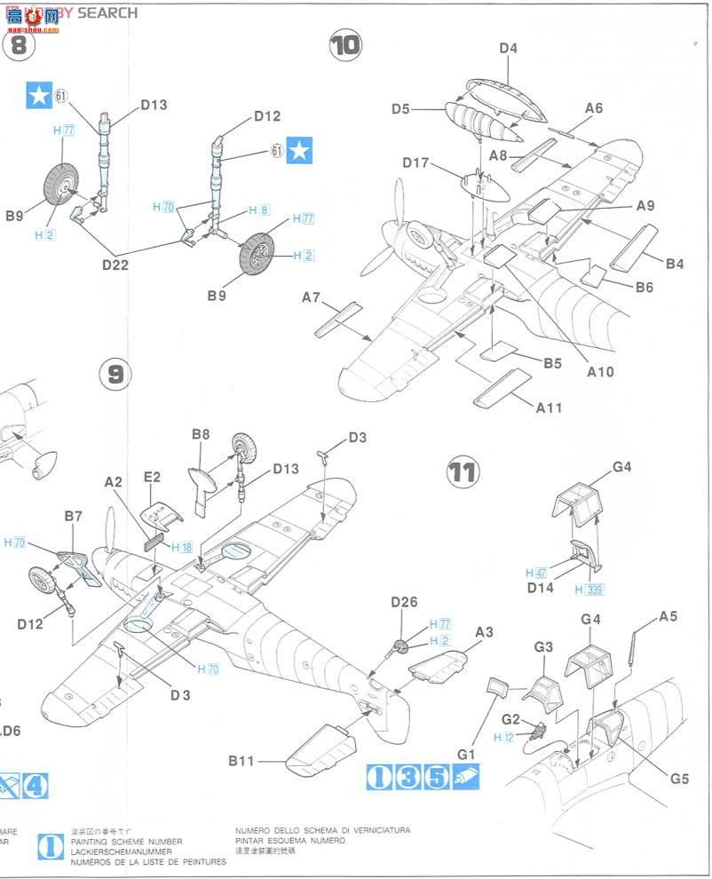 ȴ ս 09126 JT26 ÷ʩ Bf109f