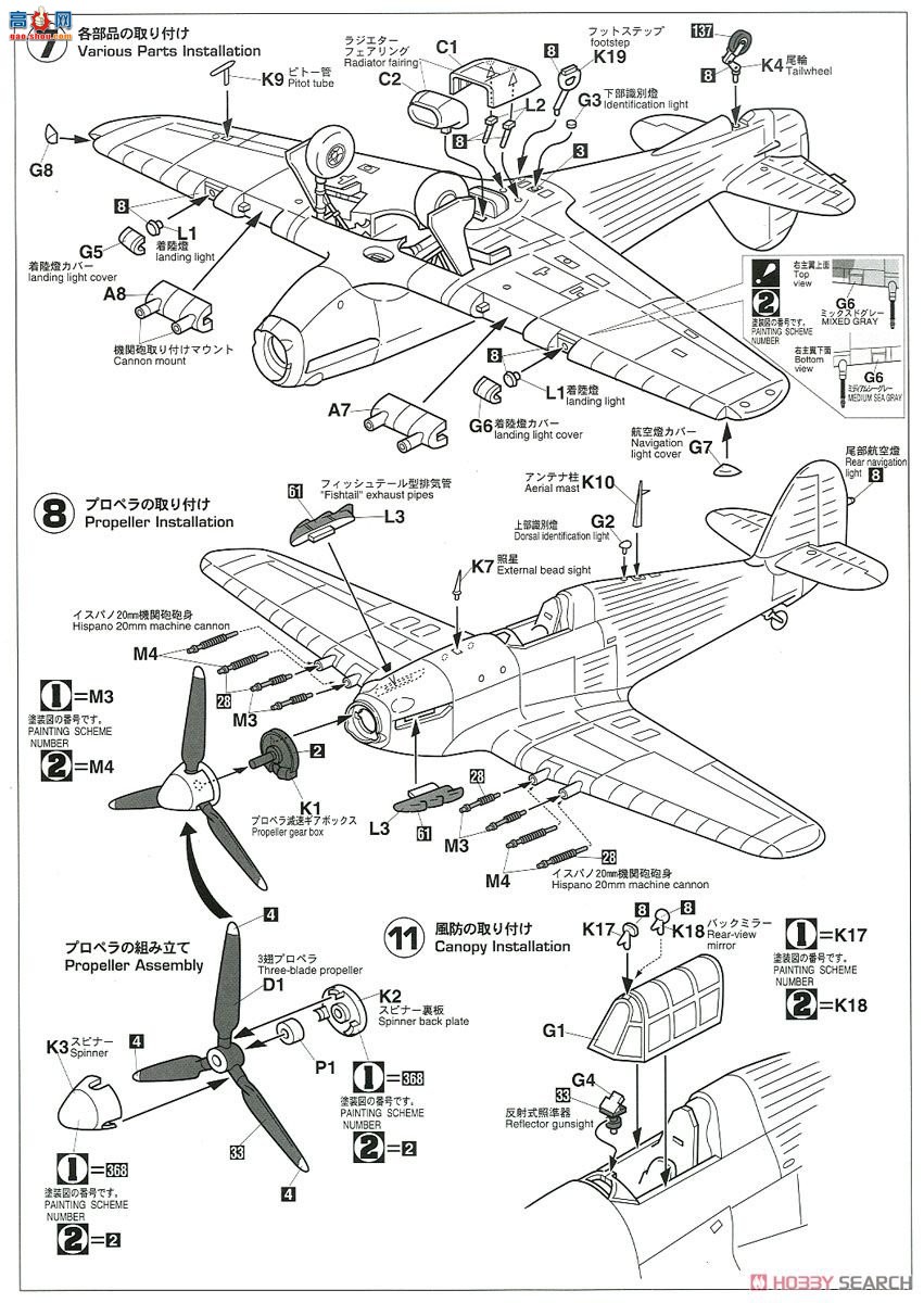 ȴ ս 09151 JT51 Mk.IIC쫷