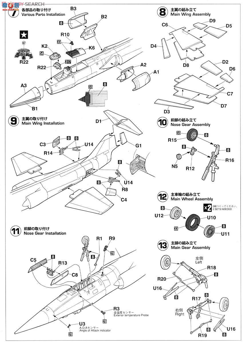 ȴ ս 09365 F-104GǼս`̨վ`