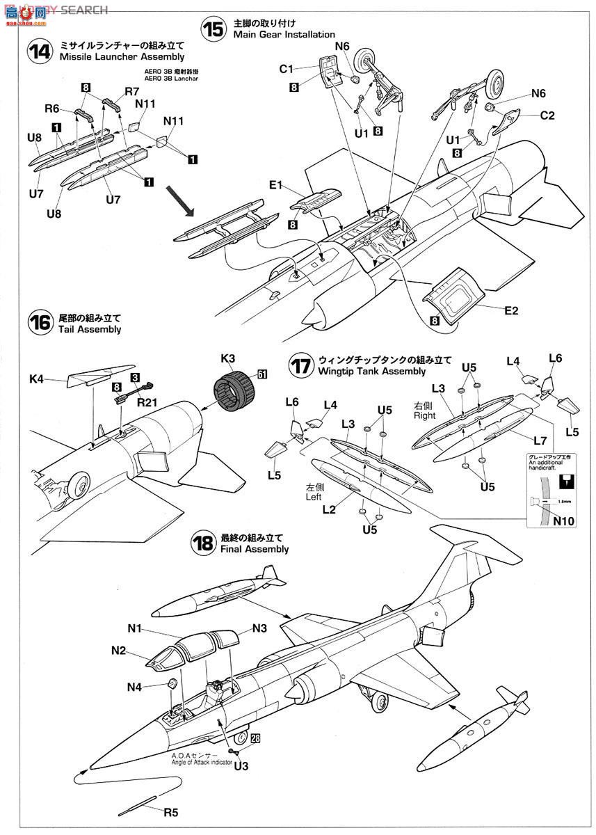 ȴ ս 09365 F-104GǼս`̨վ`