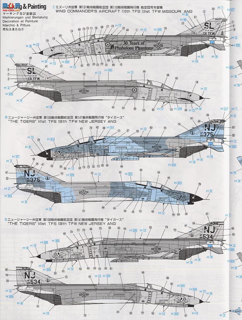 ȴ ս 09383 F-4EӰII []