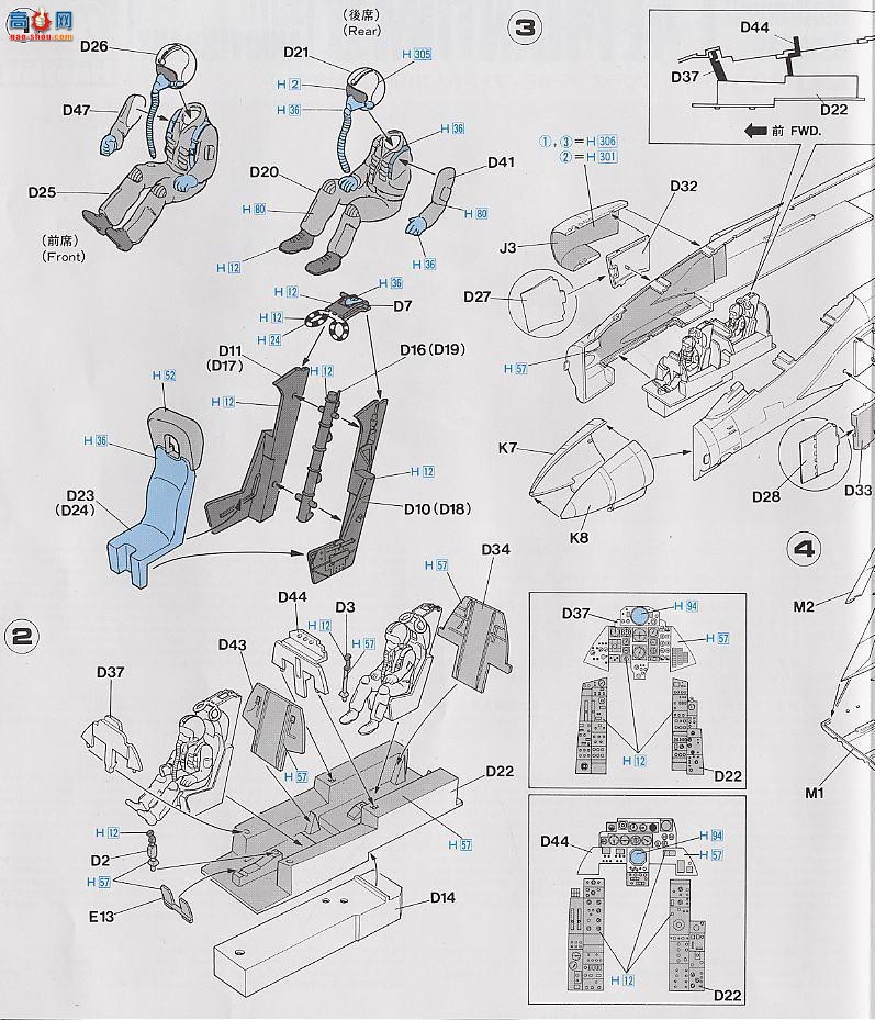 ȴ ս 09383 F-4EӰII []