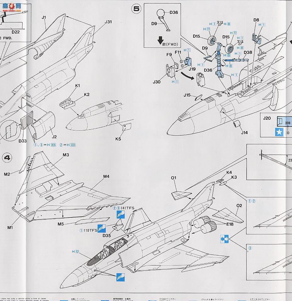 ȴ ս 09383 F-4EӰII []