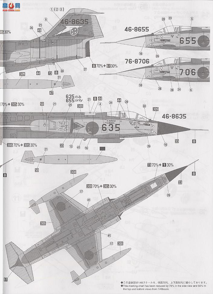 ȴ ս 09385 F-104J Ǽս `սؼ`