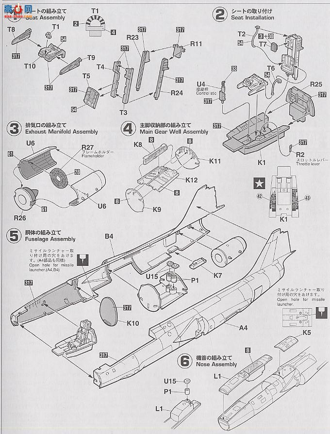 ȴ ս 09385 F-104J Ǽս `սؼ`