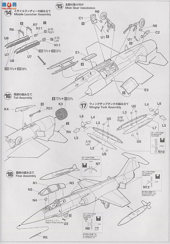 ȴ ս 09385 F-104J Ǽս `սؼ`