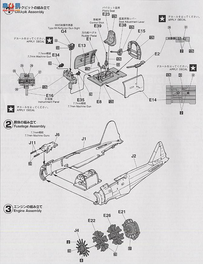 ȴ ս 09394  A6M2 ʽս 11/21 `ʿ` 