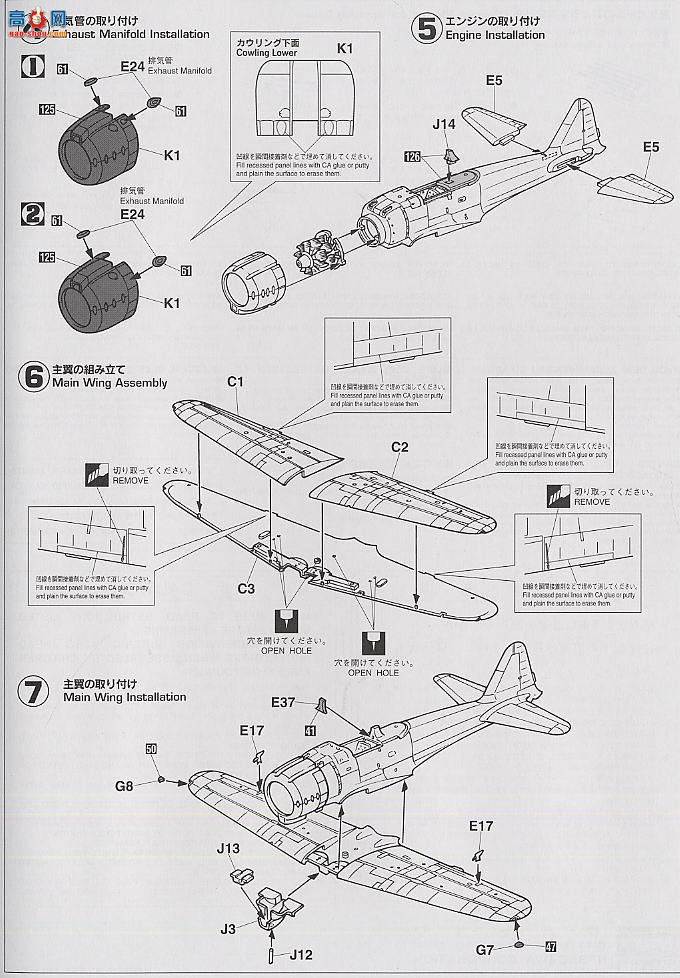 ȴ ս 09394  A6M2 ʽս 11/21 `ʿ` 