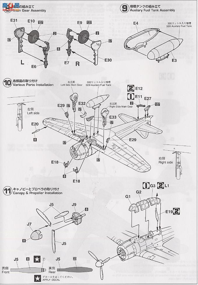 ȴ ս 09394  A6M2 ʽս 11/21 `ʿ` 