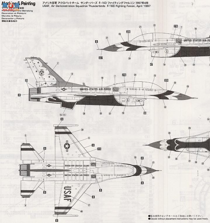 ȴ ս 09406 F-16D ս