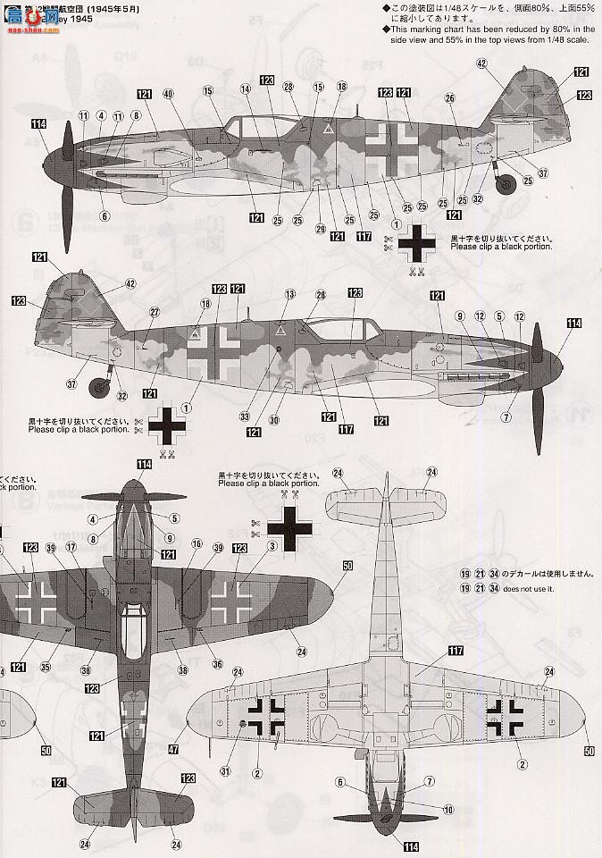 ȴ ս 09417 ÷ʩ Bf109K-4 `ɫ`