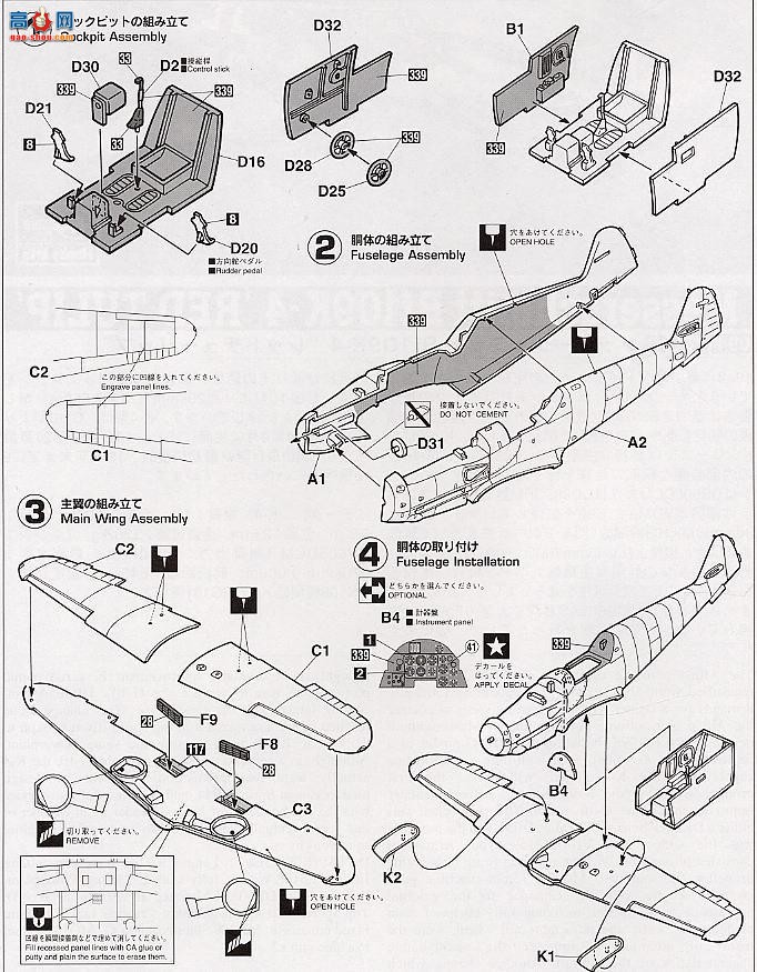 ȴ ս 09417 ÷ʩ Bf109K-4 `ɫ`