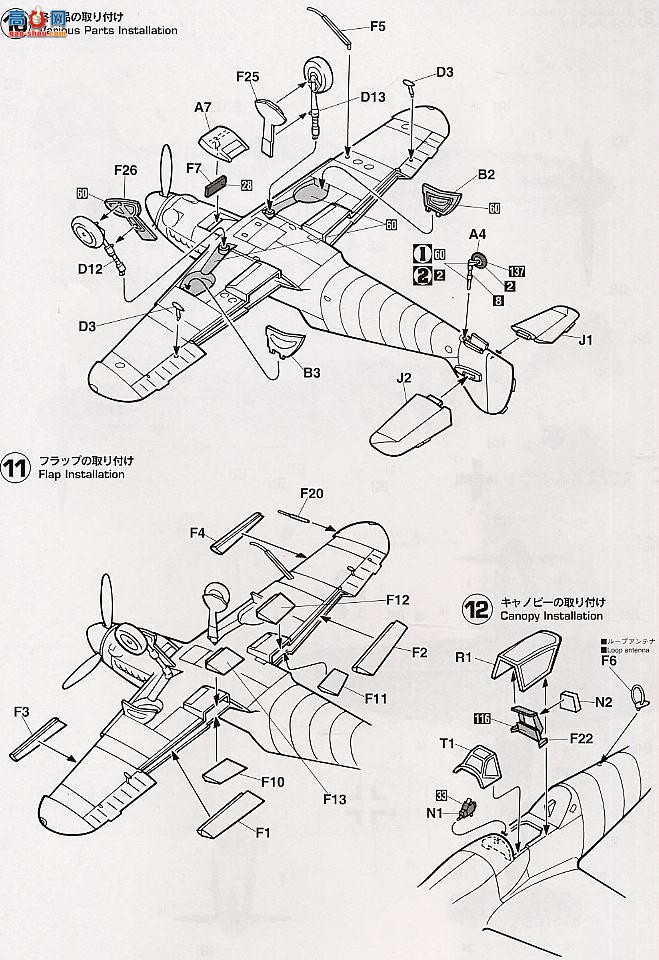 ȴ ս 09417 ÷ʩ Bf109K-4 `ɫ`