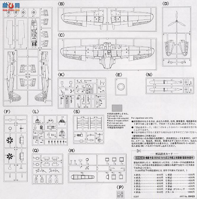 ȴ ս 09423 е B5N2 973Žع̽ͷ