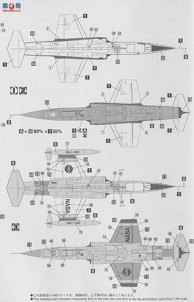 ȴ ս 09427 F-104GǼս`NASA`