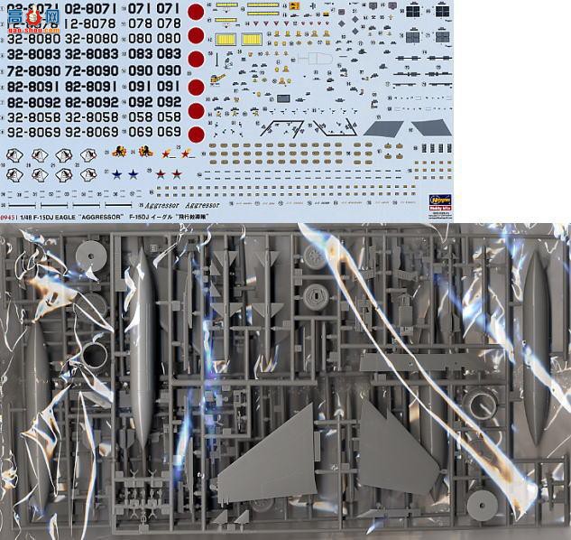 ȴ ս 09451 F-15DJ ӥսսѵ