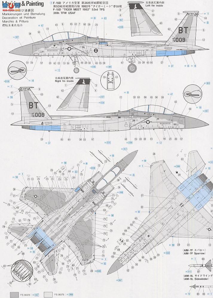 ȴ ս 09451 F-15DJ ӥսսѵ