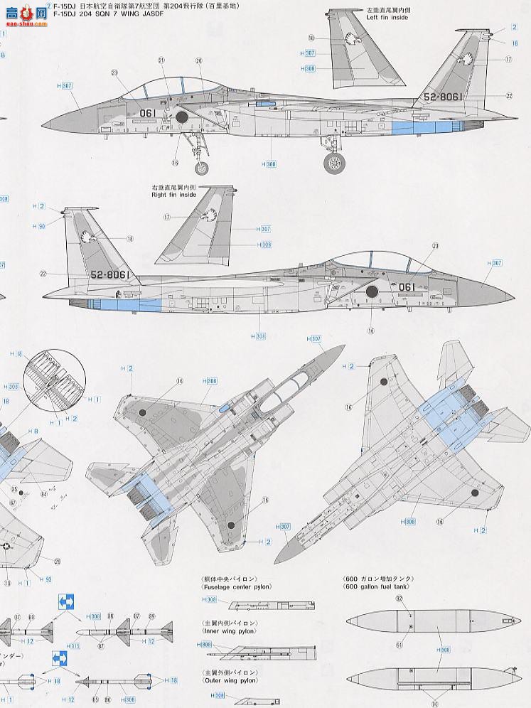 ȴ ս 09451 F-15DJ ӥսսѵ