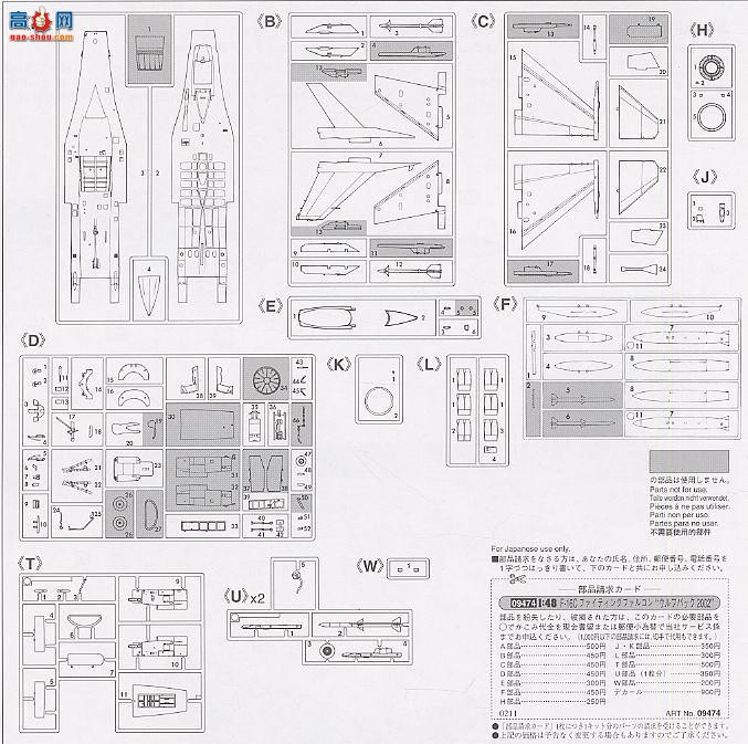 ȴ ս 09474 F-16C սȺ 2002