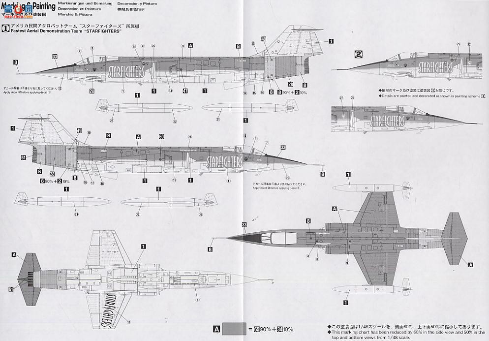 ȴ ս 09490 CF-104Ǽս