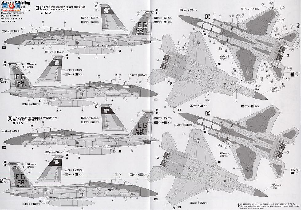 ȴ ս 09492 F-15Cӥ58սжӡ