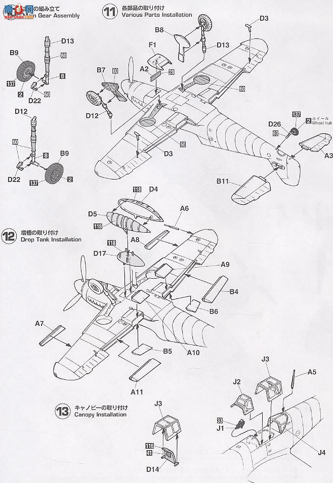 ȴ ս 09499 ÷ʩ Bf109G-2 Trop 