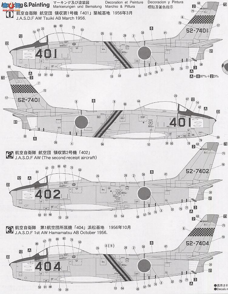 ȴ ս 09500 F-86F-30ӡ