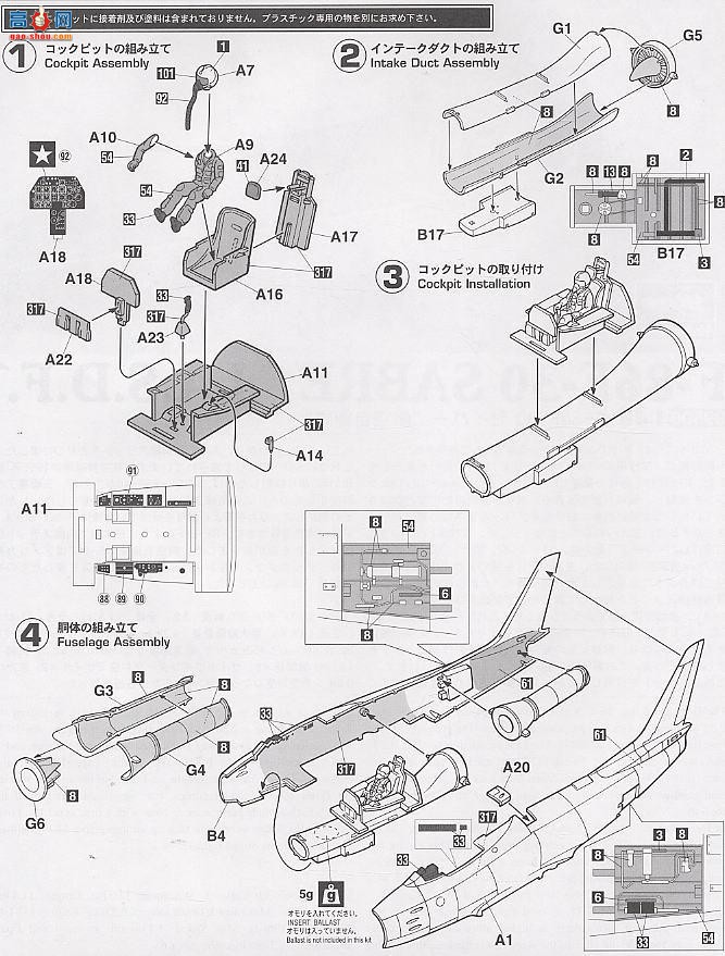 ȴ ս 09500 F-86F-30ӡ