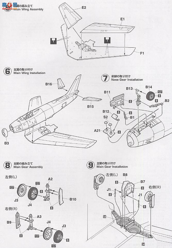 ȴ ս 09500 F-86F-30ӡ