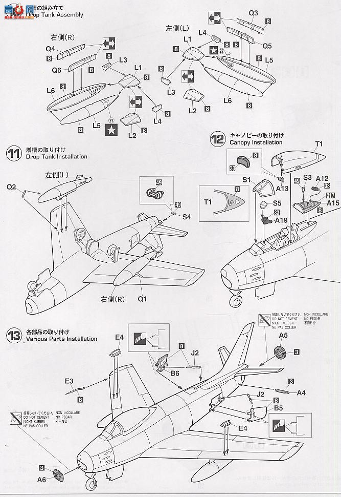 ȴ ս 09500 F-86F-30ӡ