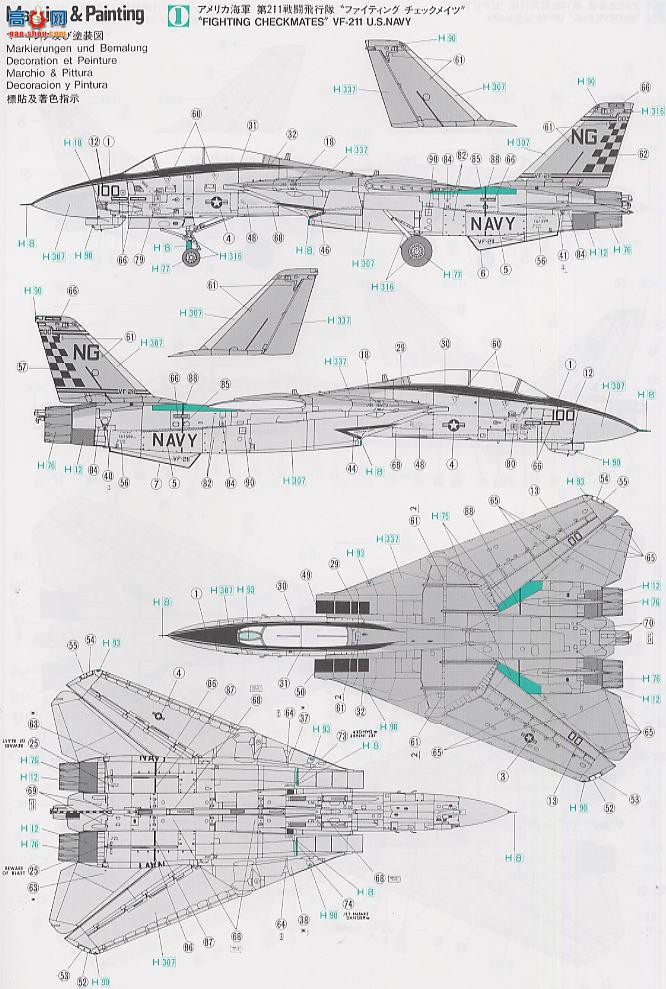 ȴ ս 09502 F-14B ķè޽˹ VF-103