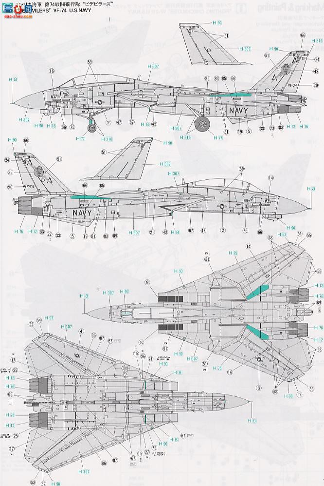 ȴ ս 09502 F-14B ķè޽˹ VF-103